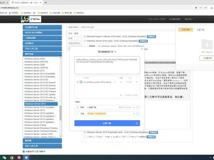 装机不求人,详细U盘启动盘制作过程。@DOU+小助手 #简单电脑知识 #计算机 #热点话题
