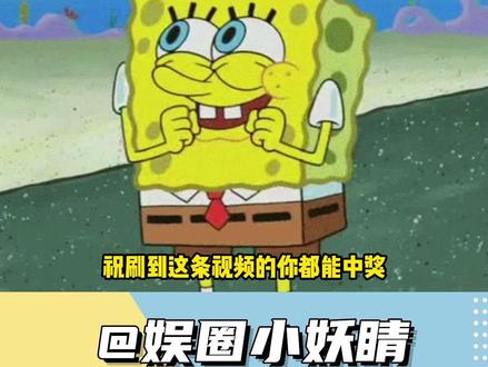 刮刮乐中奖小妙招,祝刷到这条视频的你都能中奖 #刮刮乐 #冷知识 #暴富 #大数据让我们相遇