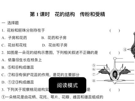 佳能打印机苹果手机打印文档步骤#打印机 #办公设备 #网课