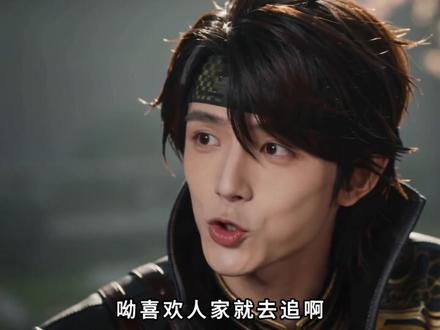 真的只有我磕龙潮嘛?其实前面的视频有暗暗铺垫过龙潮。#逆水寒手游 #逆水寒童话版本 #逆水寒全民制作人#逆水寒短剧