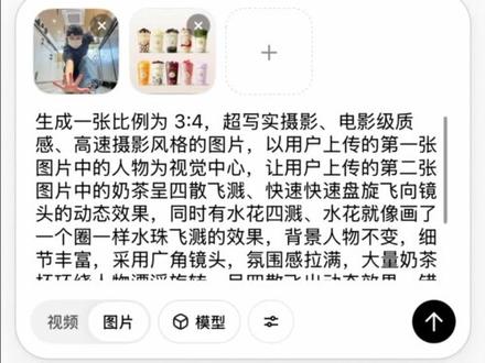 金牌销售申请出战制作教程 #剪辑教程 #自学剪辑 #小云雀AI #小云雀爆款马上成片 #小云雀seedance