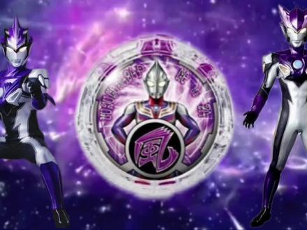 罗索布鲁跃水旋风形态来了#奥特曼 #学生党 #二次元