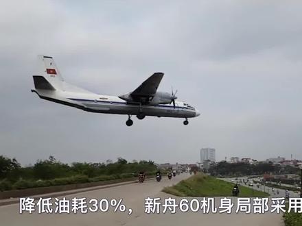 新舟700还能成功首飞(2)