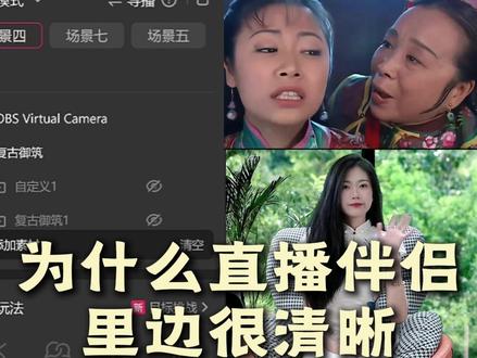 直播伴侣里边很清晰,手机却很模糊怎么办 #直播间搭建 #直播伴侣设置 #显卡设置 #直播伴侣参数 #高清直播间搭建