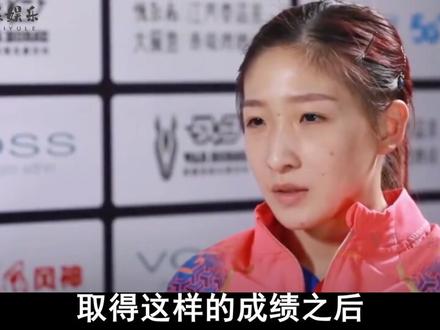 张继科:与初恋刘诗雯分手后,转身和景甜好上,如今怎么样了