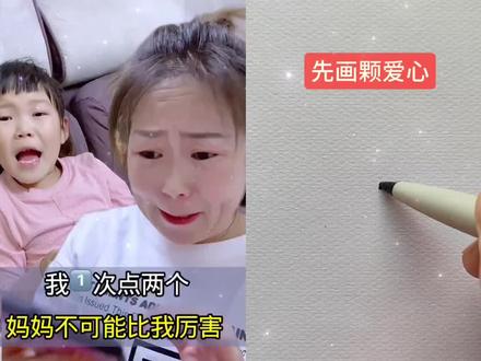 爱心画小公主,简单又好看#简笔画#绘画#一学就会系列