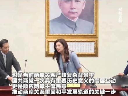 国民党主席郑丽文率团访问大陆,将在7日中午搭乘上海航空FM852班次,由松山机场飞抵上海虹桥机场。这是中国国民党主席10年来首次访问大陆。