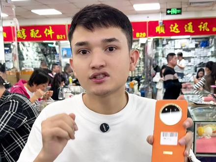 #荣耀 #荣耀x60pro