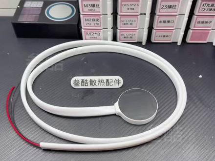 水冷头一体管与制冷片以及外壳的组装教程,这期视频教程教您制作一体管水冷头总成#diy水冷散热器 #半导体散热器 #平板散热器