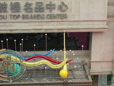 20年前,为了生计郭德纲在安徽合肥被关进橱窗48小时,他是怎么熬过来的?当年的橱窗还在吗?#郭德纲 #橱窗事件