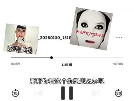 。?哈 不兑 我想早点结束的 但不知道怎么说 en 怕被骂😐#给我一个任务 #致歉一切 #一本正经的胡说八道