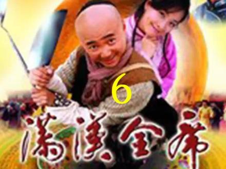 满汉全席:厨子偷溜进御书房大谈为官之道#抖音二创激励计划