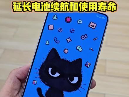 你知道三星手机如何设置可以延长电池使用寿命和续航时间吗?看视频学方法😀#电池续航 #三星手机#OneUI8.5#手机使用技巧 #三星S26Ultra