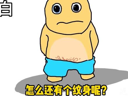 你画我猜(搞笑)(第一期)