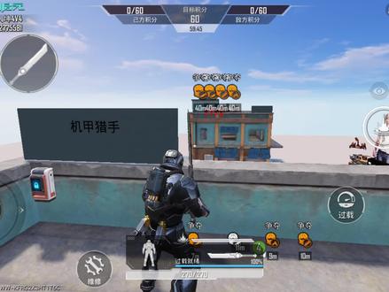 动力机甲4v4更新了。