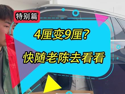 说好的4厘利息竟然翻倍还多?贷款知识你一定得知道! #汽车知识