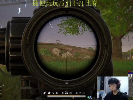 这波扫车在抖音有个入门水平了吧#绝地求生