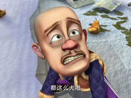 第三十七集 超级薯霸 #熊出没之冬日乐翻天 #烤红薯 #冬天