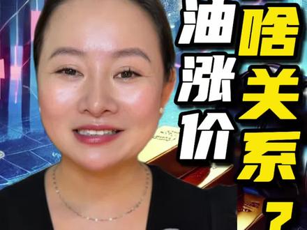 原来我们的生活每一个小时都离不开石油!你知道石油跟我们的生活的关系有多密切么?看完视频,你还知道哪些用品离不开石油?欢迎交流讨论!#石油 #石油产业链 #油价涨跌 #真实生活分享计划