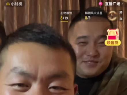 刀疤哥来看自己的小媳妇儿咯!大力脸都笑成眯了!
#荒野CP#荒野刀疤哥#荒野王大励#直播切片