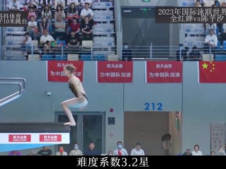 2023年国际泳联世界杯,中国俩名小将全红婵与陈芋汐上演水花消失术,直接让对手绝望#世界冠军 #全红婵 #陈芋汐 #中国骄傲