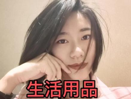 这些生活词汇,你记得几个?烟灰缸,地毯,毛毯英文表达#生活英语 #英语学习 @抖音小助手