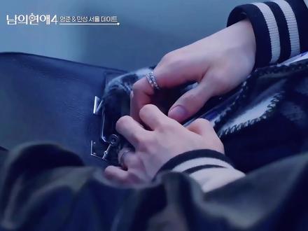 男八淘汰,敏成进入自我攻略直球猛进模式 #男人们的恋爱 #男人们的恋爱4 #韩综 #恋综 #影视剪辑