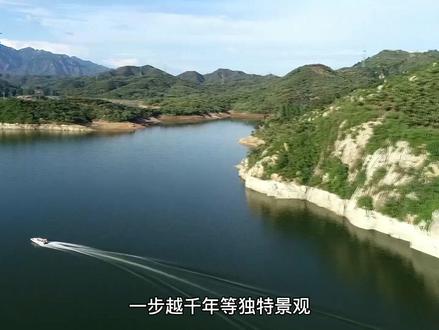 京东福地传奇遵化--长城文化游 #唐山遵化 @河北旅游