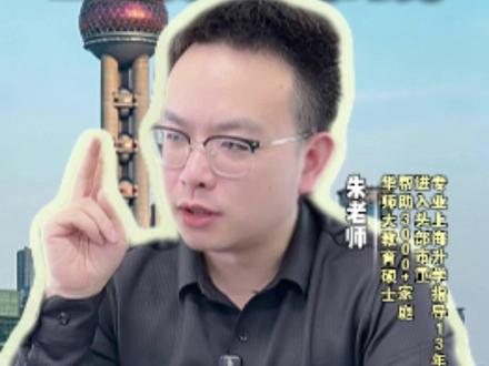 26上海6区高三二模,小三门等地划分表流出 #上海高三 #二模 #小三门 #等级考 #上海高考