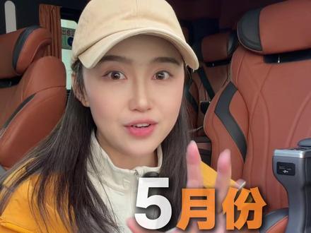 5月伊犁7天6晚漫游3个(赛里木湖/那拉提/喀拉峻人均花费 多少钱💰 3999 人均,具体行程如下⬇️
第一天:出发地-乌鲁木齐
第二天:乌鲁木齐-赛湖湖边漫步
第三天:赛湖-270°自驾环湖赛里木湖-薰衣草花田(花期安排)-多巴胺六星街-伊宁
第四天:伊宁市-自驾喀拉峻草原-喀拉峻
【核心景区野奢酒店】
第五天:喀拉峻-自驾那拉提草原
【河谷草原+空中草原+盘龙谷道】-那拉提
第六天:那拉提-独库北段(开放安排)-百里画廊-乌鲁木齐
第七天:乌鲁木齐-出发地
#新疆旅游 #赛里木湖 #喀拉峻 #那拉提
