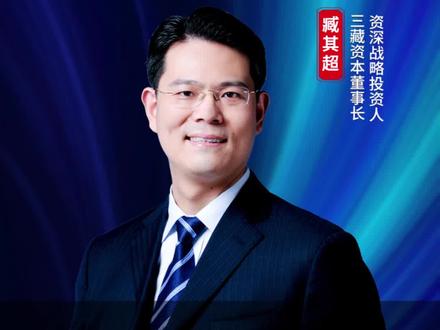 中小企业出海就是死路一条 #并购 #上市 #资本并购 #商业并购