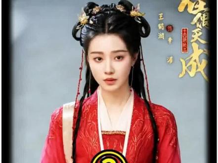 为夫报仇,到头来竟是一场笑话#佳偶天成 #古装热播电视剧 #任嘉伦 #王鹤润