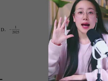 初一期末终极押题卷,真题讲解,考前必看 #中考数学 #高效学习 #数学思维 #数学 #必考考点