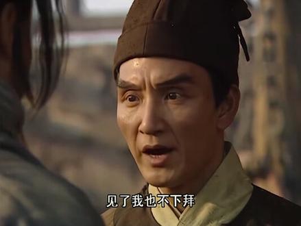 林冲还真是瞎子摸鱼 ,捡回了一条命 #宅家dou剧场 #好剧推荐 #dou是好剧安利官