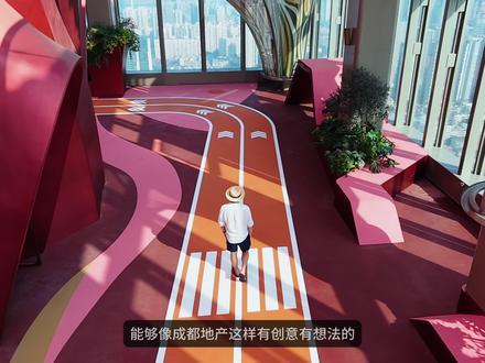 来来来,感受一下成都买房有多幸福 放弃美国生活,因为来成都爱上了“嘉佰道”式的生活,省心省事,情绪价值满满,终于可以把精力专注在自己喜欢的事情上。最近作为业主参观体验2期,惊喜满满。分享一下我在嘉佰道的居住体验。#成都买房 #成都豪宅 #嘉佰道 #成都地产 #vlog十亿流量扶持计划 @嘉佰道