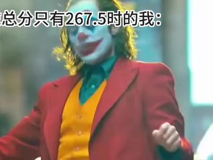 到处多么绝望才能跳出这样的舞步
#绝望的舞步