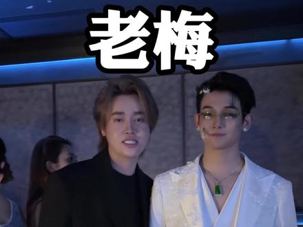 生日快乐 梅烦恼🎂@梅尼耶