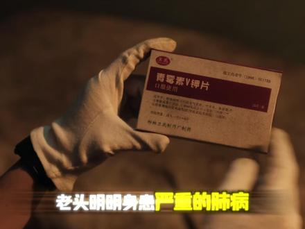 《黑夜告白》深度解读+精讲:离奇失踪案的真相 居然是一把不起眼的电梯锁钥匙#抖音精选#了不起的精讲团#黑夜告白#黑夜告白的真相酷酷难猜