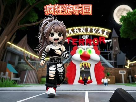 疯狂的游乐园 #游戏 #游戏日常 #游戏解说