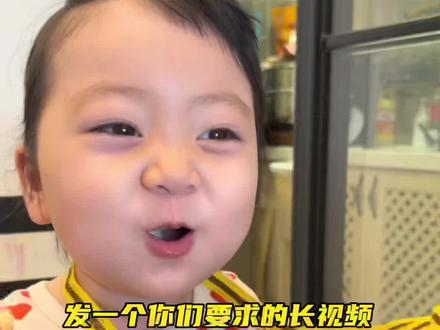 话痨起床,开唠#金牌育言家 #爸爸带娃