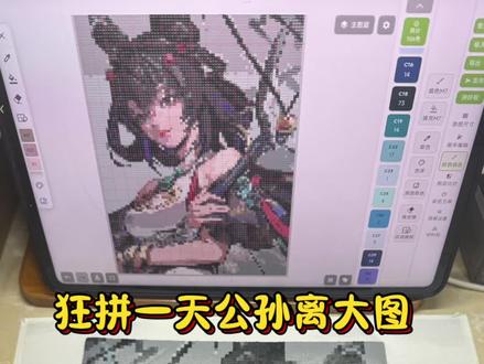 106色又如何?😎#拼豆 #拼豆图纸 #拼豆教程 #拼豆豆 #手工diy