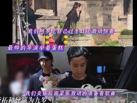 年上叫哥!年下叫热热!5分20秒逐帧完结九字真炎细节糖!祝迪丽热巴陈星旭未来星途璀璨~期待二搭!枭起青壤我一定会反复观看的~真心好看~#陈星旭迪丽热巴