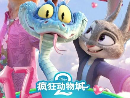 祝贺《K‑POP猎魔女团》斩获第98届奥斯卡最佳动画长片与最佳原创歌曲两项大奖!#第98届奥斯卡金像奖 #奥斯卡最佳动画长片 #奥斯卡最佳原创歌曲 #kpop猎魔女团