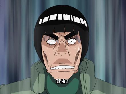 刘德华暴揍鬼鲛!小南六千亿起爆符!#火影忍者