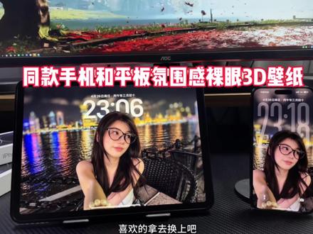 这张氛围感十足的美女壁纸用在手机和平板锁屏当壁纸氛围感也是无敌了好吧#手机壁纸#平板壁纸#iPad壁纸#氛围感壁纸#高级感壁纸