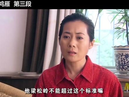 矿工受伤,矿场老板不想负责,弱女子历经万难为矿工讨回公道 #恩情 #矿工 #国产电影
