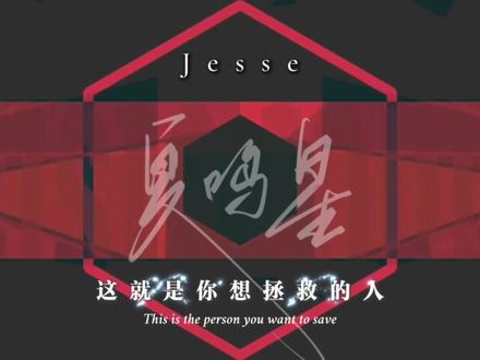 呃……几个意思啊,为啥又被下了
#光与夜之恋#乙游