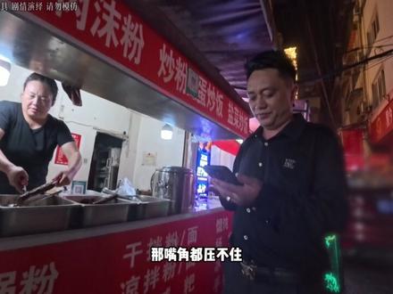 老爸的梦想我来替他完成 中年老登的快乐居然这么简单就能被满足 #真实生活分享计划