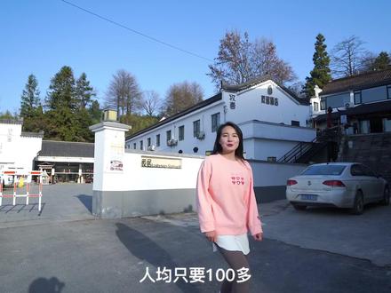 如果你来九华山,那么九华街上的这家茂居酒店,你一定不要错过#酒旅心动计划#酒旅种草官扶持计划 #旅行推荐官 #酒旅探店