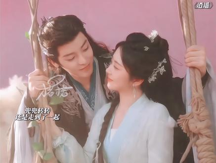 第三世红烨肖瑶还是走向be结局,红烨魔化在肖瑶面前死去,肖瑶为救红烨回到过去拯救红烨,不得不说这个剧情真的太虐了